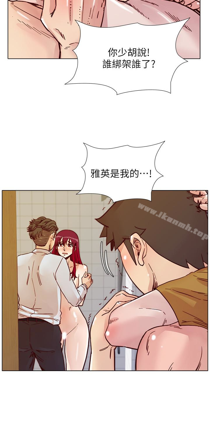 第68话-我不能就这样放妳走-荒淫同学会-AAMEDIA（第8张）