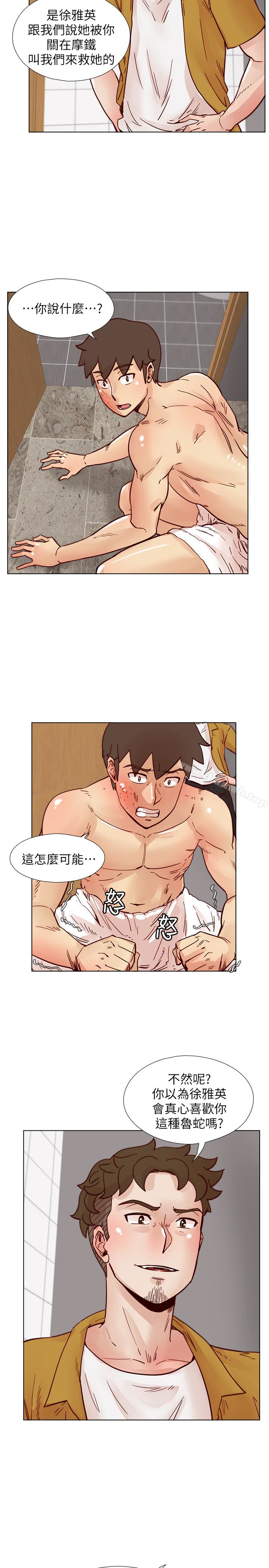 第68话-我不能就这样放妳走-荒淫同学会-AAMEDIA（第14张）