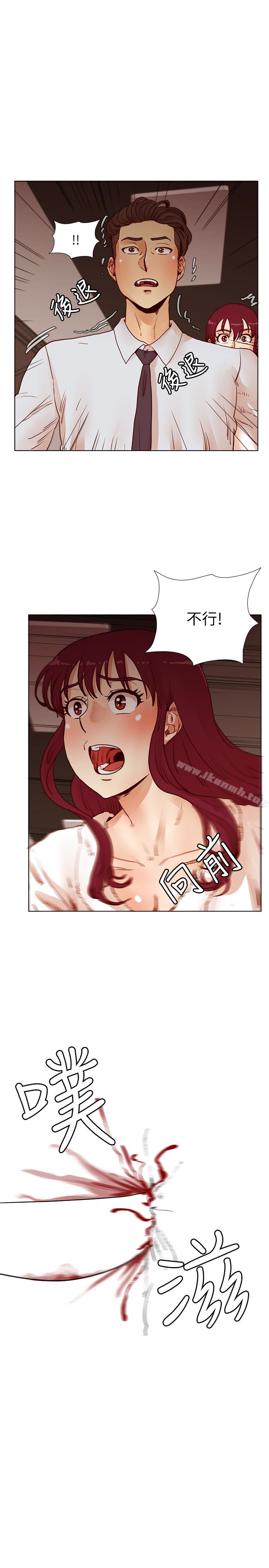 第69话-淫乱同学会的尾声-荒淫同学会-AAMEDIA（第5张）