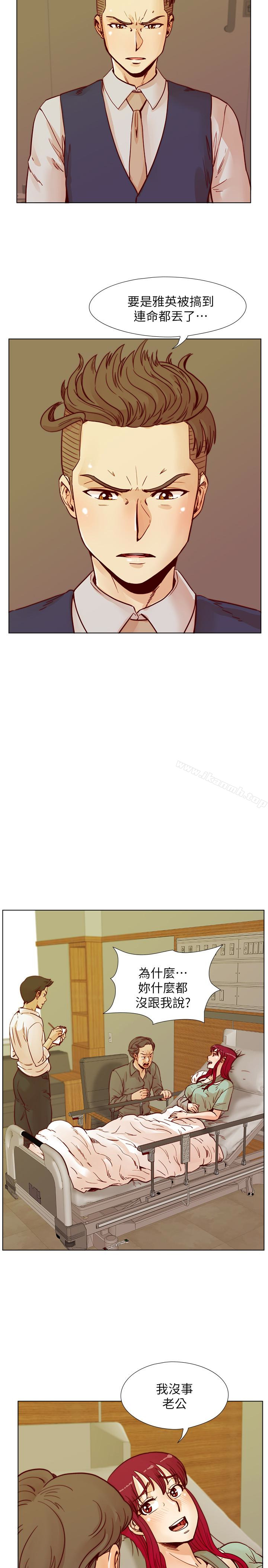 第69话-淫乱同学会的尾声-荒淫同学会-AAMEDIA（第10张）