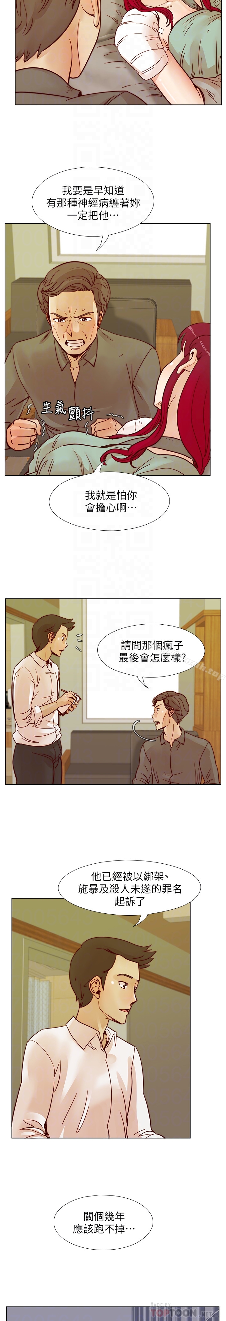 第69话-淫乱同学会的尾声-荒淫同学会-AAMEDIA（第11张）
