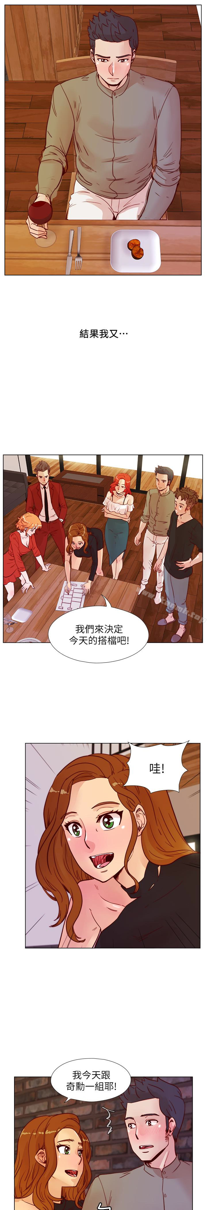 最终话-重新开始的同学会-荒淫同学会-AAMEDIA（第8张）