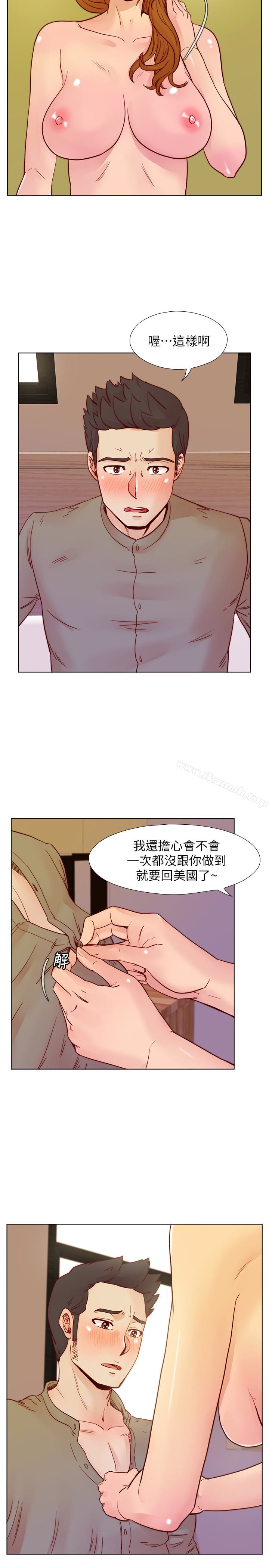 最终话-重新开始的同学会-荒淫同学会-AAMEDIA（第13张）