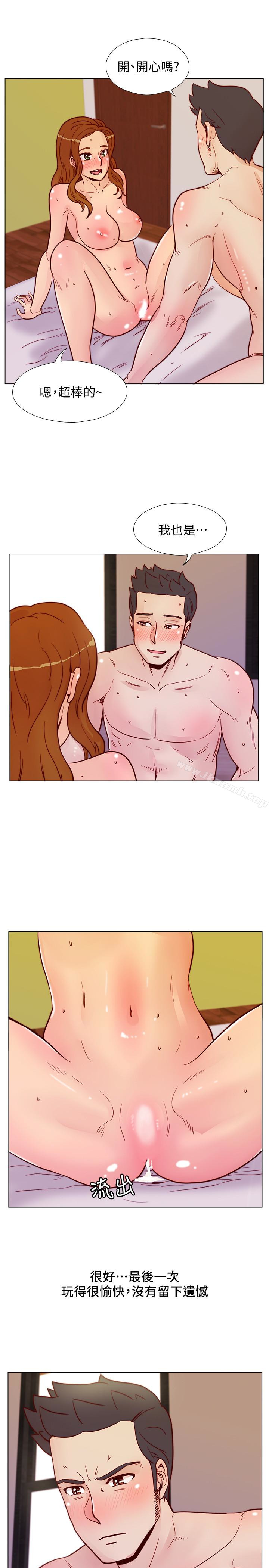 最终话-重新开始的同学会-荒淫同学会-AAMEDIA（第20张）