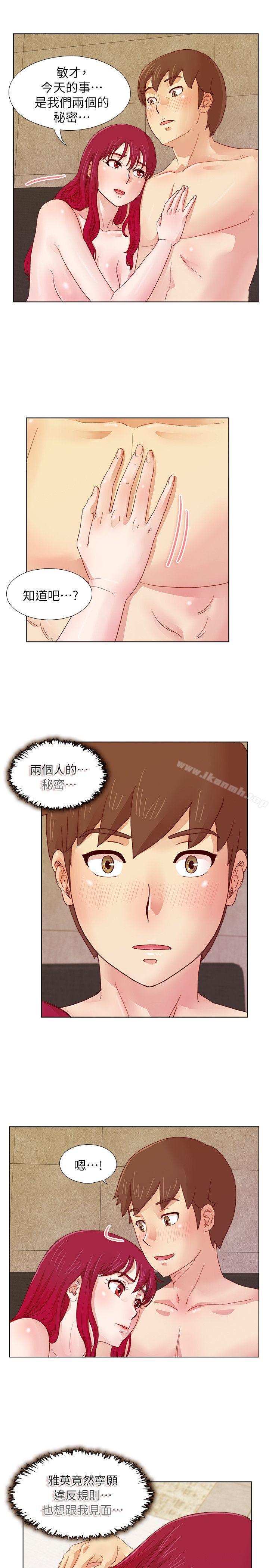 第11话-荒淫同学会-AAMEDIA（第18张）