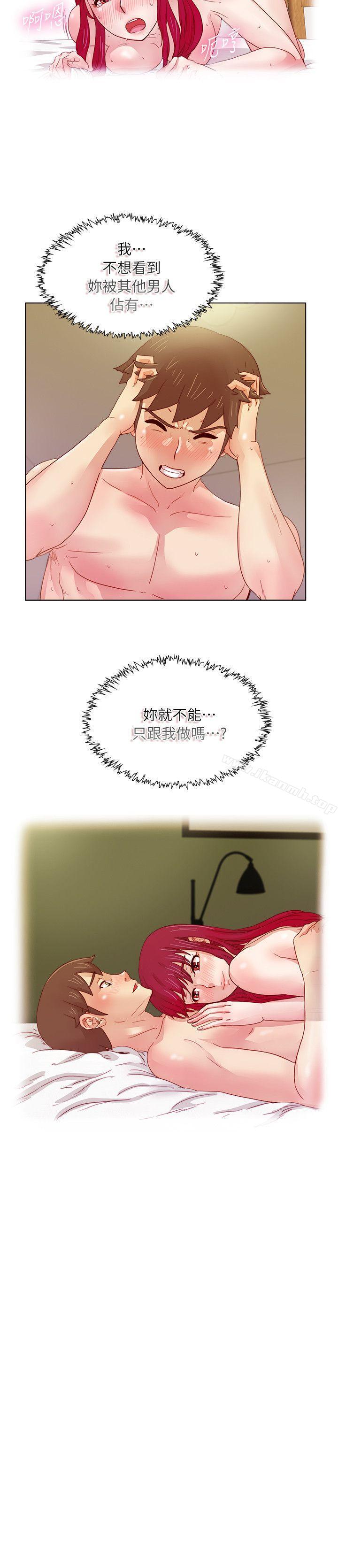 第12话-荒淫同学会-AAMEDIA（第19张）