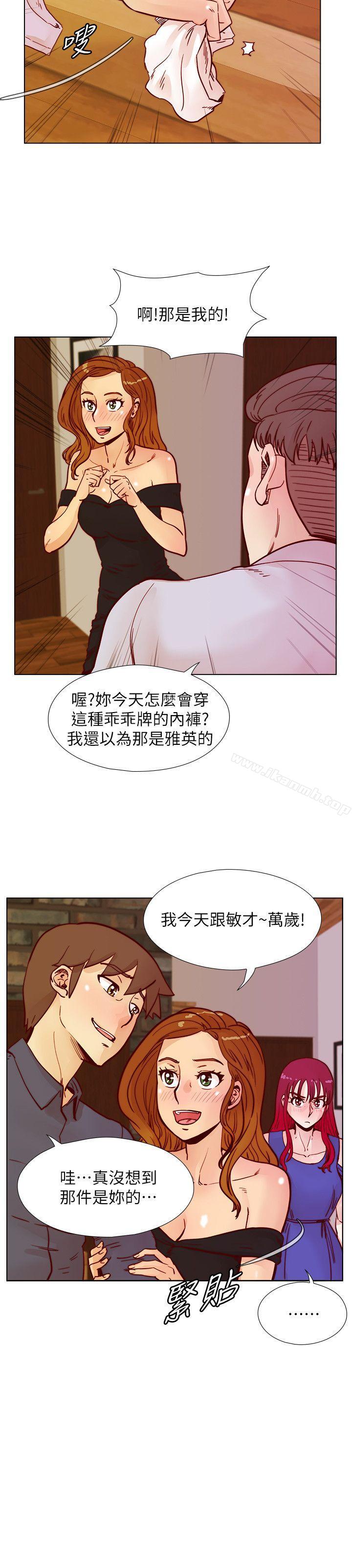 第48话-敏才与秀希的私下约定-荒淫同学会-AAMEDIA（第25张）