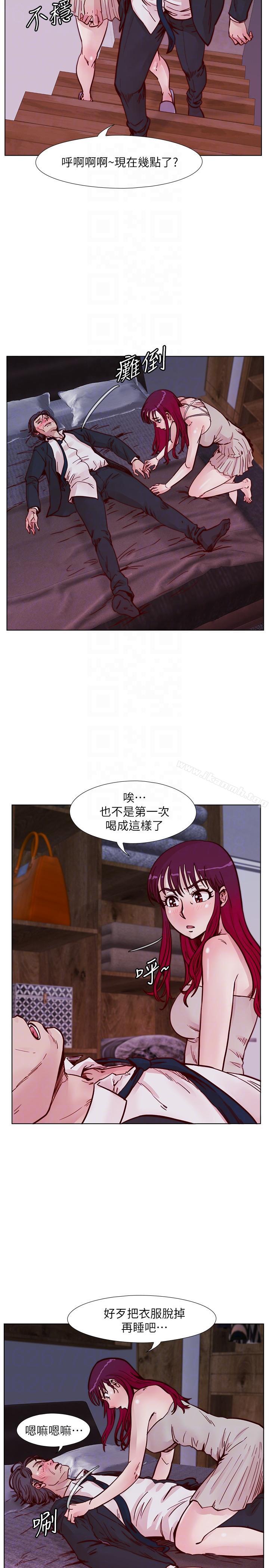 第52话-难得的温存-荒淫同学会-AAMEDIA（第7张）