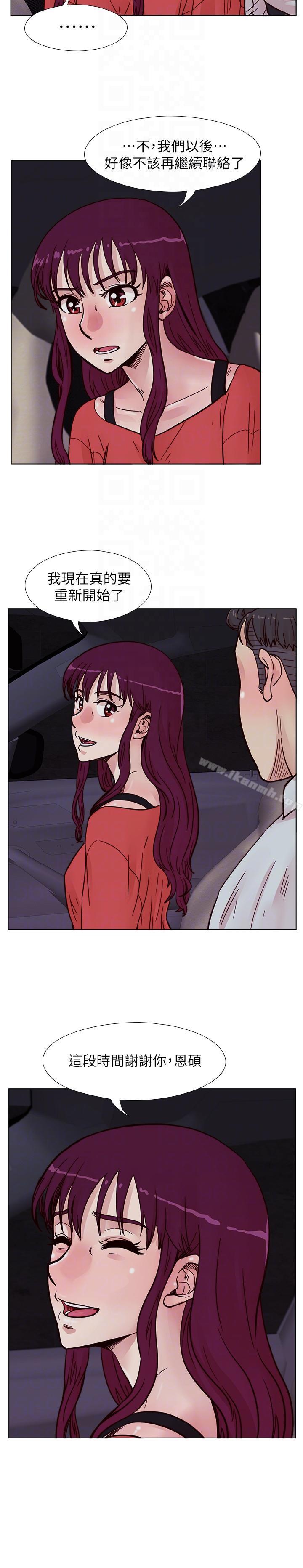 第57话-跟其他男人乱来的代价-荒淫同学会-AAMEDIA（第11张）