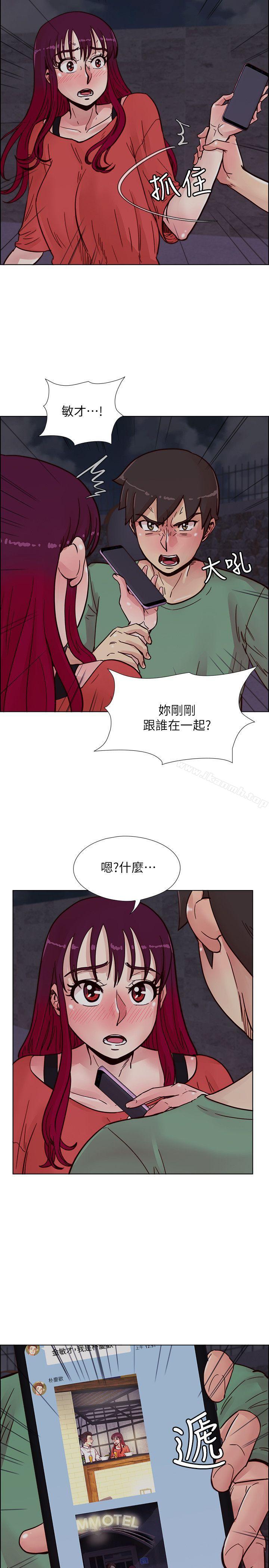 第57话-跟其他男人乱来的代价-荒淫同学会-AAMEDIA（第14张）