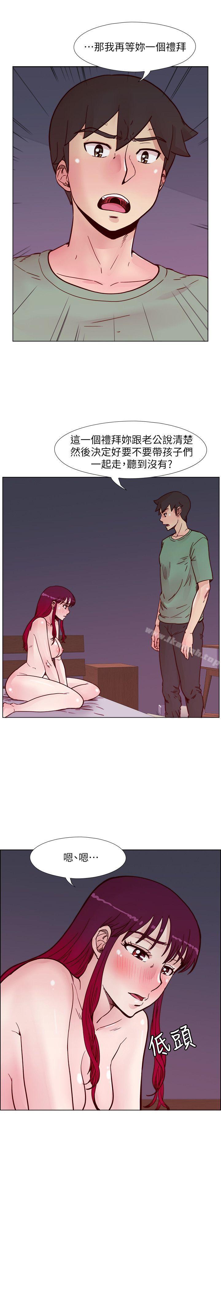 第58话-被嫉妒沖昏头的敏才-荒淫同学会-AAMEDIA（第16张）