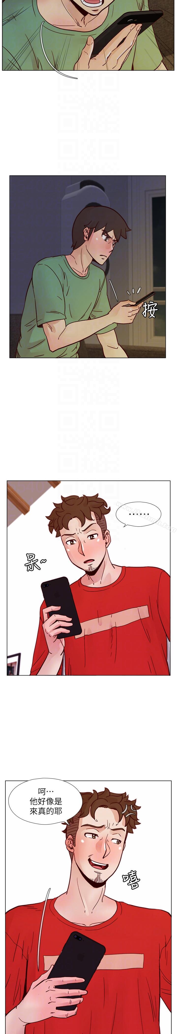 第58话-被嫉妒沖昏头的敏才-荒淫同学会-AAMEDIA（第25张）