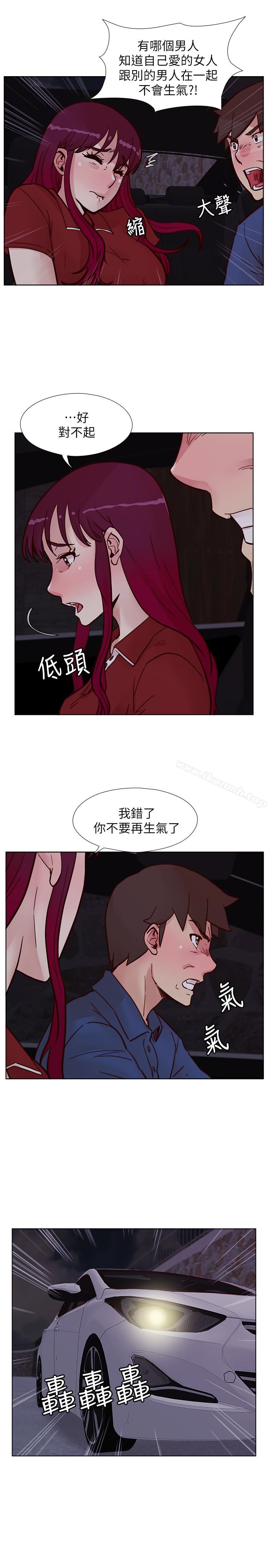 第62话-我已经有在忍了!-荒淫同学会-AAMEDIA（第21张）