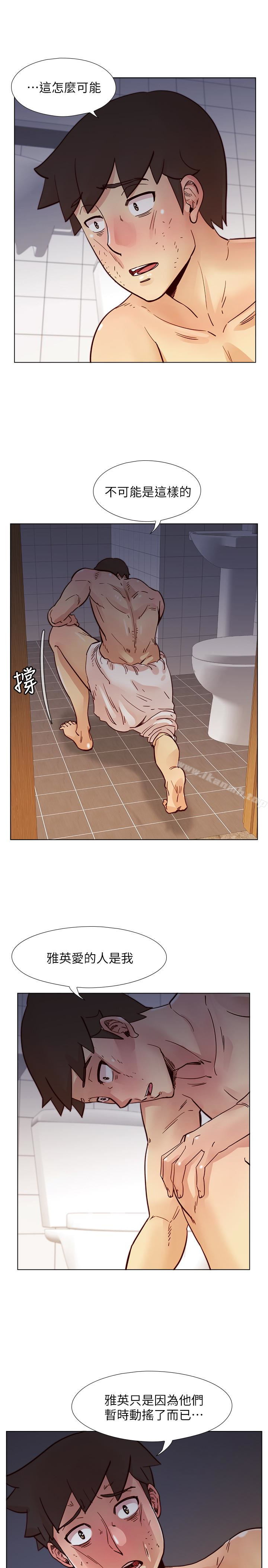 第68话-我不能就这样放妳走-荒淫同学会-AAMEDIA（第21张）