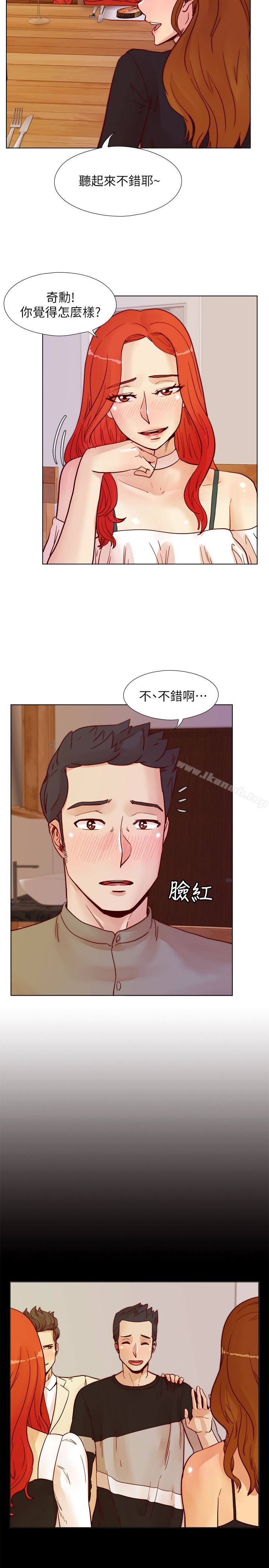 最终话-重新开始的同学会-荒淫同学会-AAMEDIA（第5张）