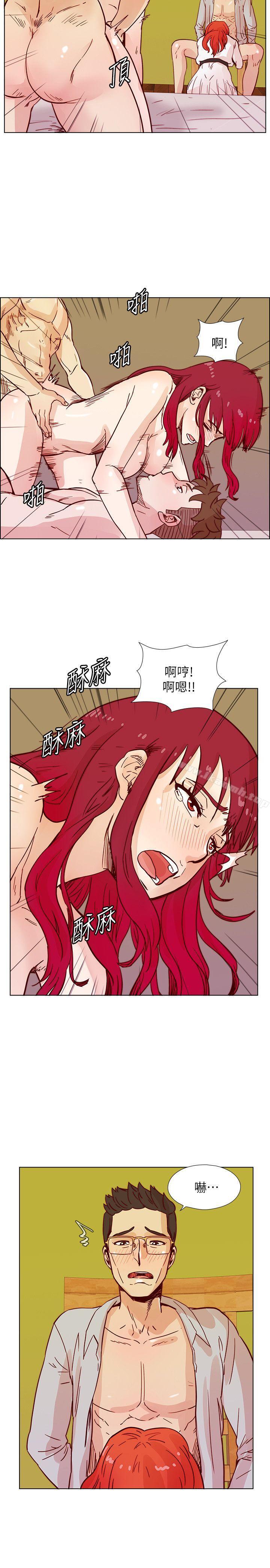 第43话-妳喜欢什么姿势?-荒淫同学会-AAMEDIA（第21张）