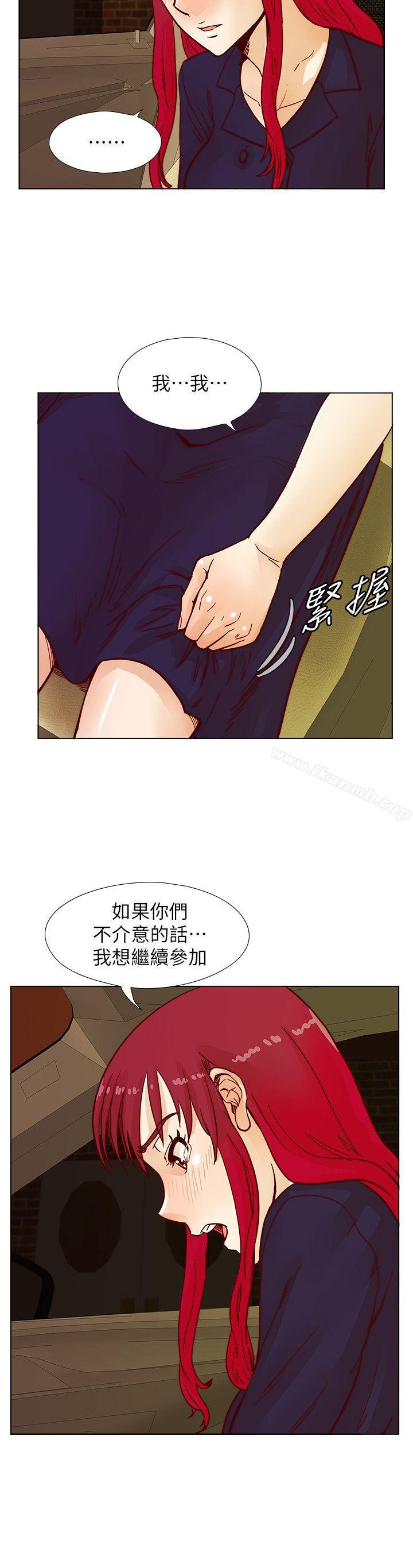 第44话-徐雅英的过去-荒淫同学会-AAMEDIA（第22张）