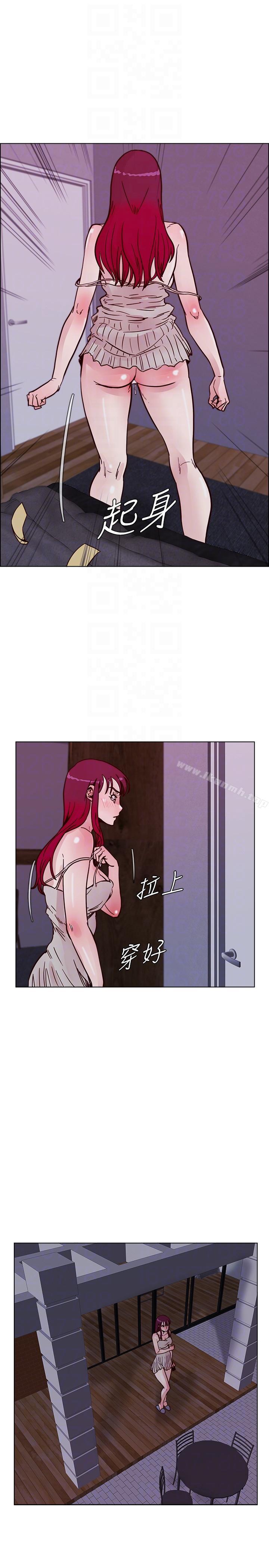 第52话-难得的温存-荒淫同学会-AAMEDIA（第23张）