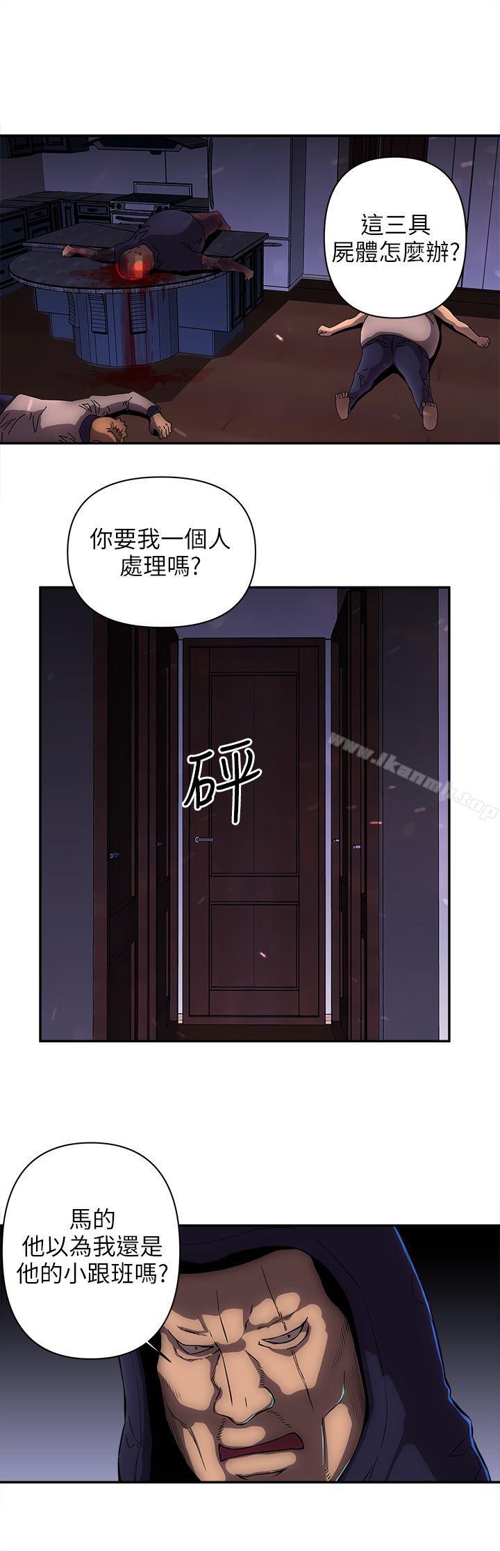 第13话-欢乐满屋-崔在熙（第15张）