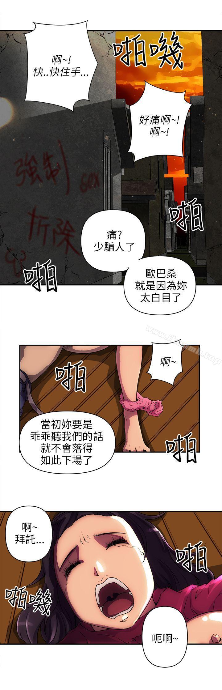 第1话-欢乐满屋-崔在熙（第2张）