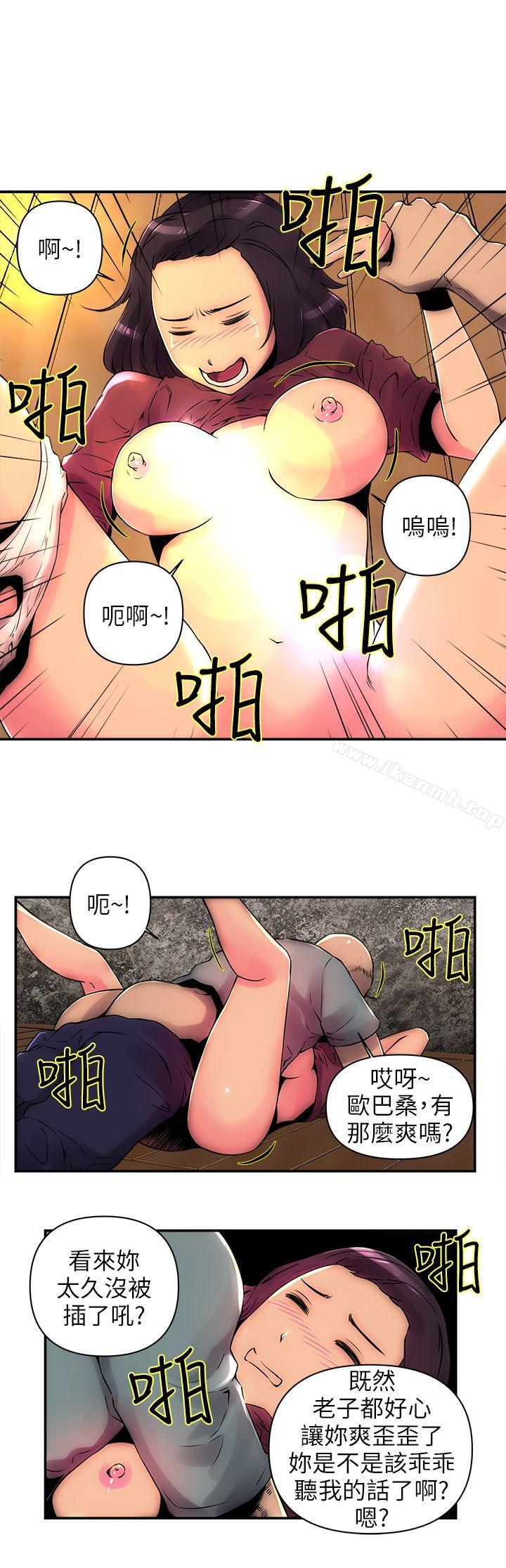 第1话-欢乐满屋-崔在熙（第3张）