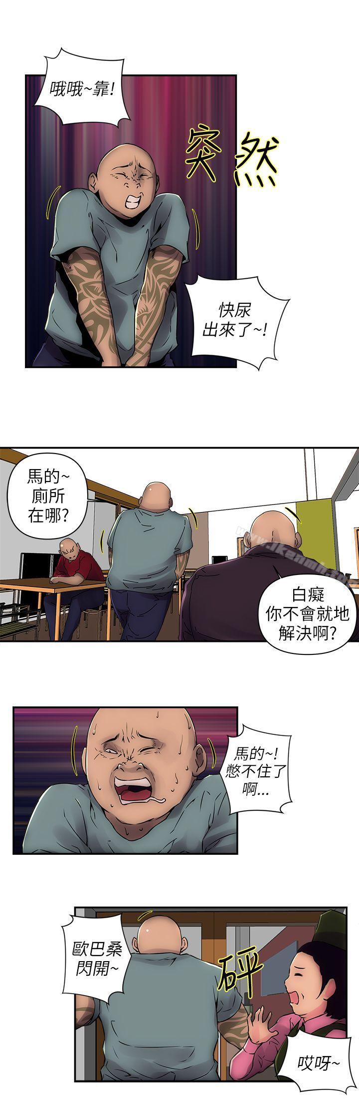 第1话-欢乐满屋-崔在熙（第6张）