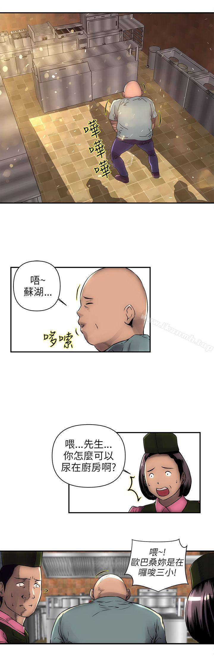 第1话-欢乐满屋-崔在熙（第7张）
