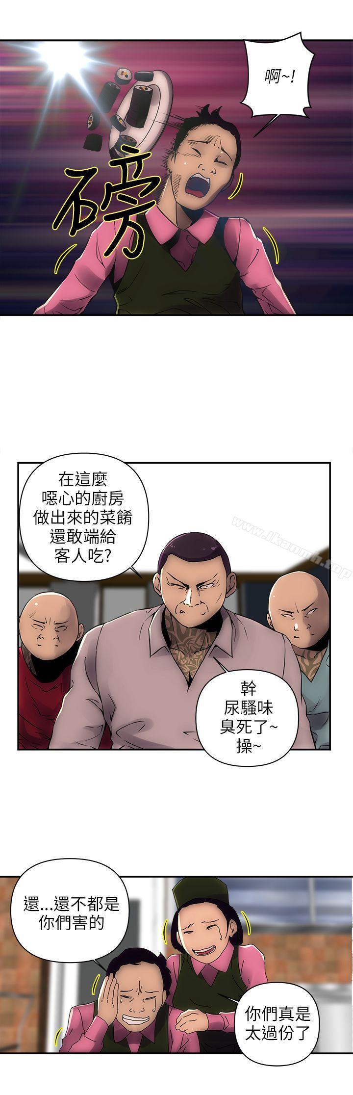 第1话-欢乐满屋-崔在熙（第8张）