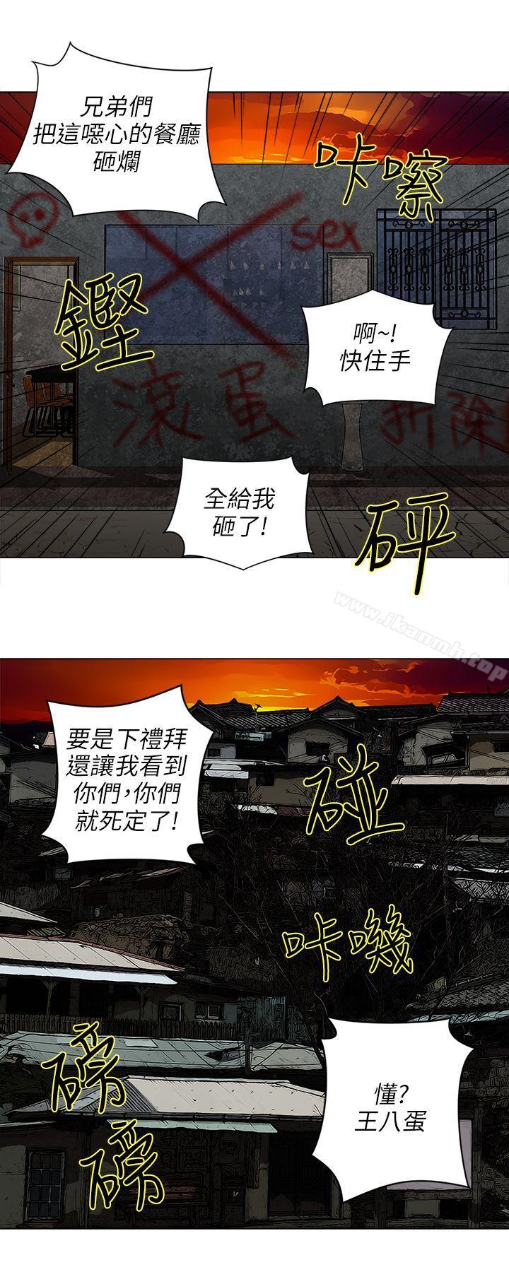 第1话-欢乐满屋-崔在熙（第9张）