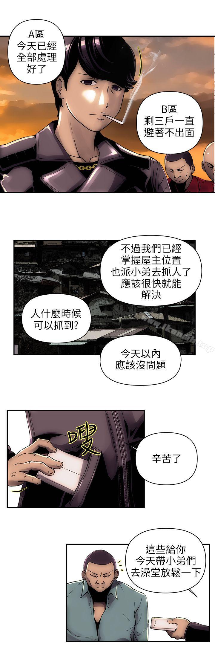 第1话-欢乐满屋-崔在熙（第12张）