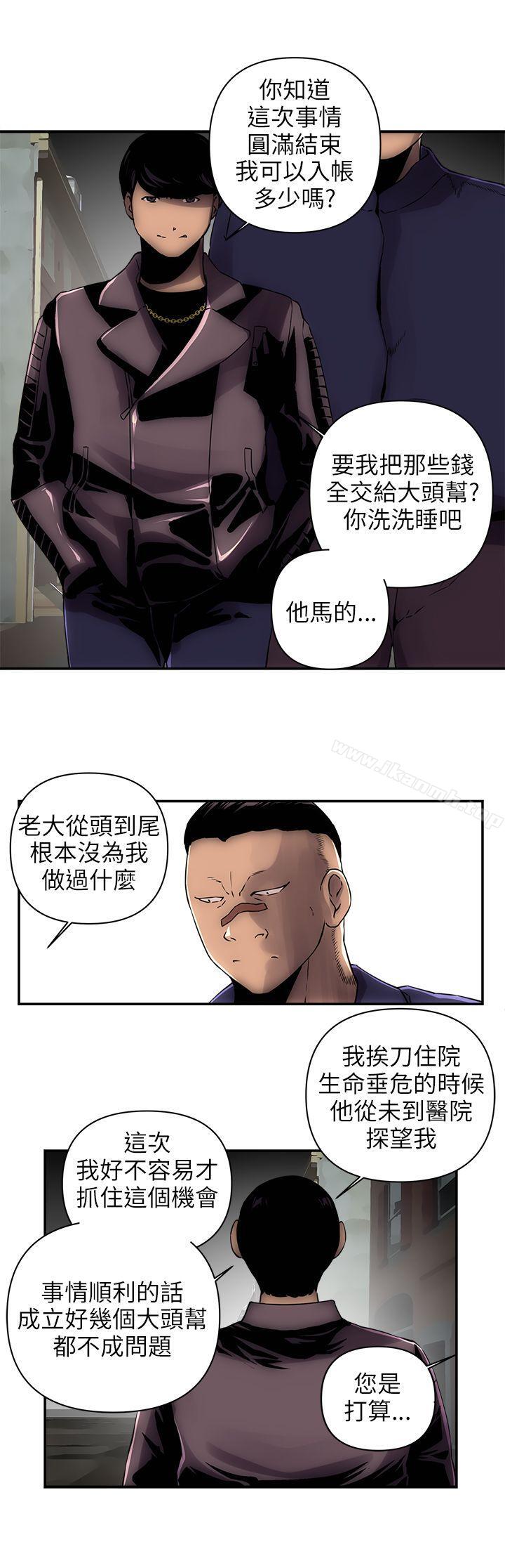 第1话-欢乐满屋-崔在熙（第15张）