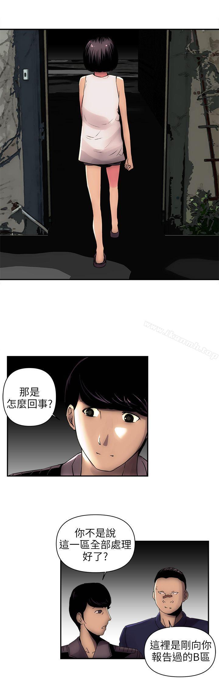 第1话-欢乐满屋-崔在熙（第17张）