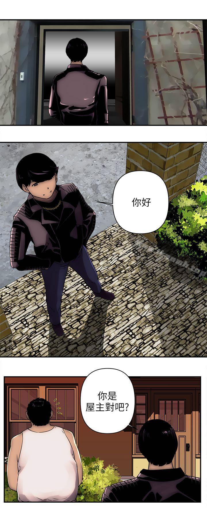 第1话-欢乐满屋-崔在熙（第20张）