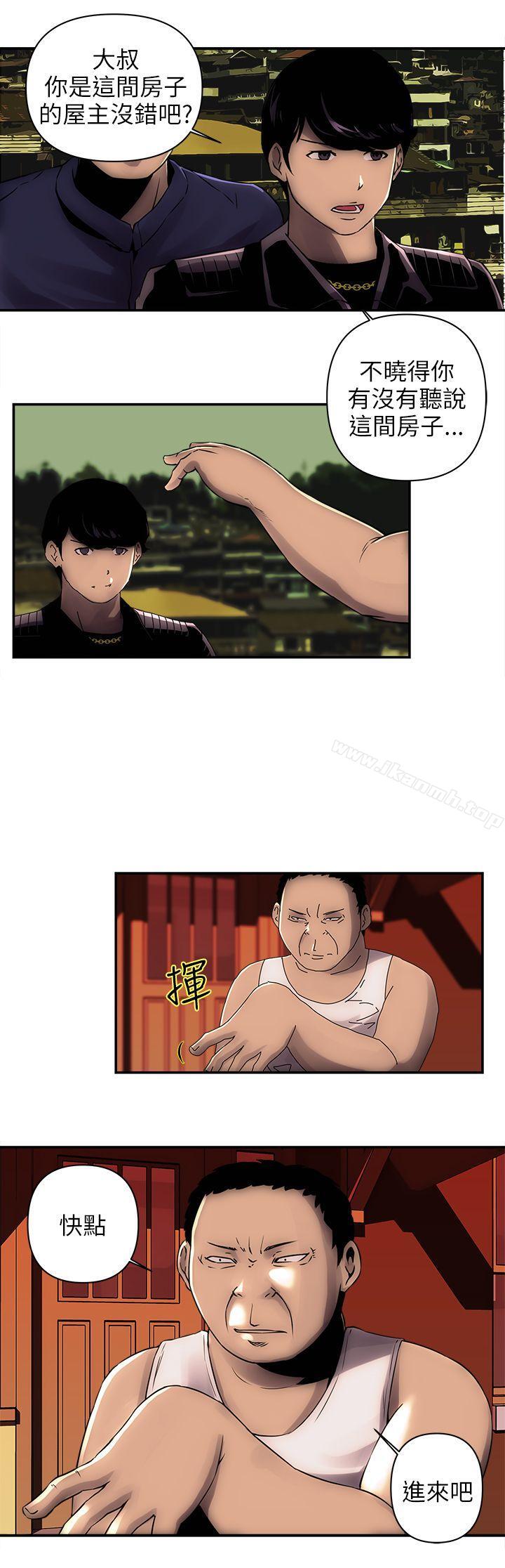 第1话-欢乐满屋-崔在熙（第23张）