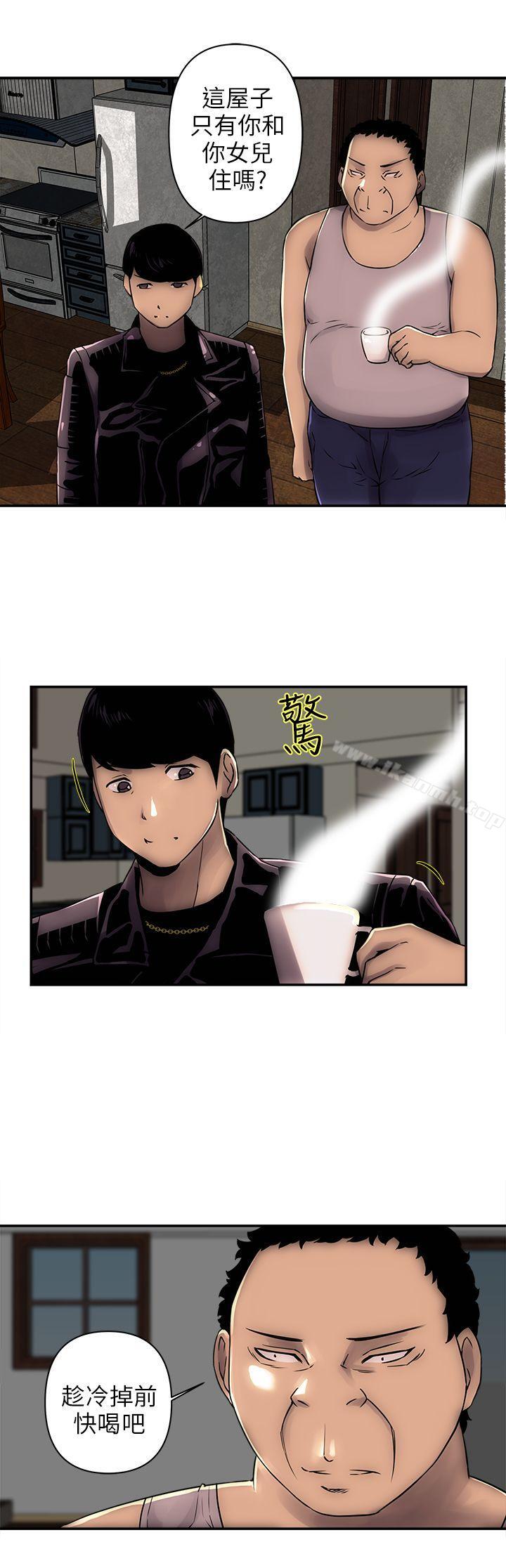 第2话-欢乐满屋-崔在熙（第4张）