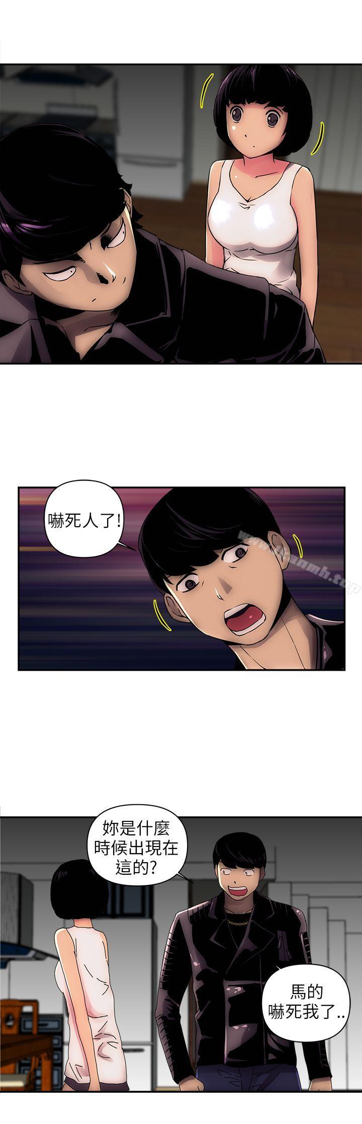 第2话-欢乐满屋-崔在熙（第8张）