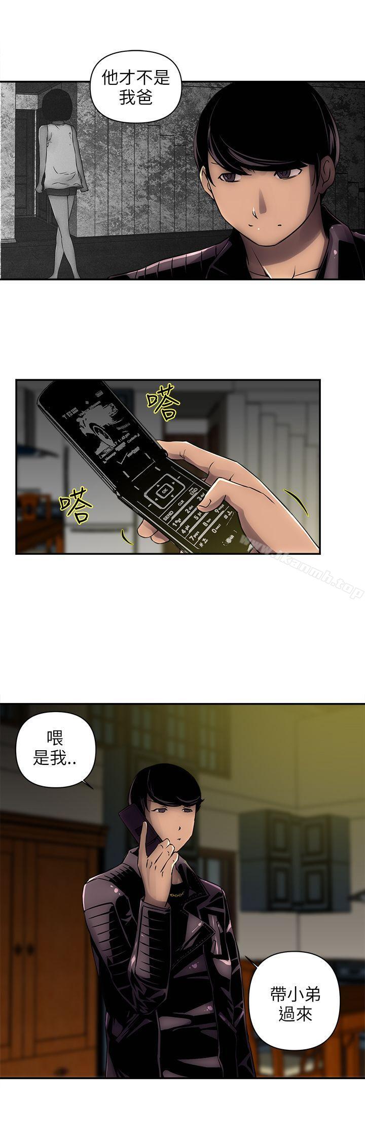 第2话-欢乐满屋-崔在熙（第19张）