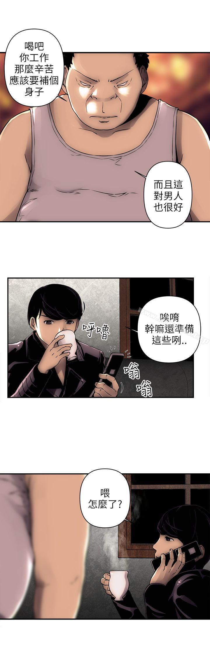 第3话-欢乐满屋-崔在熙（第7张）