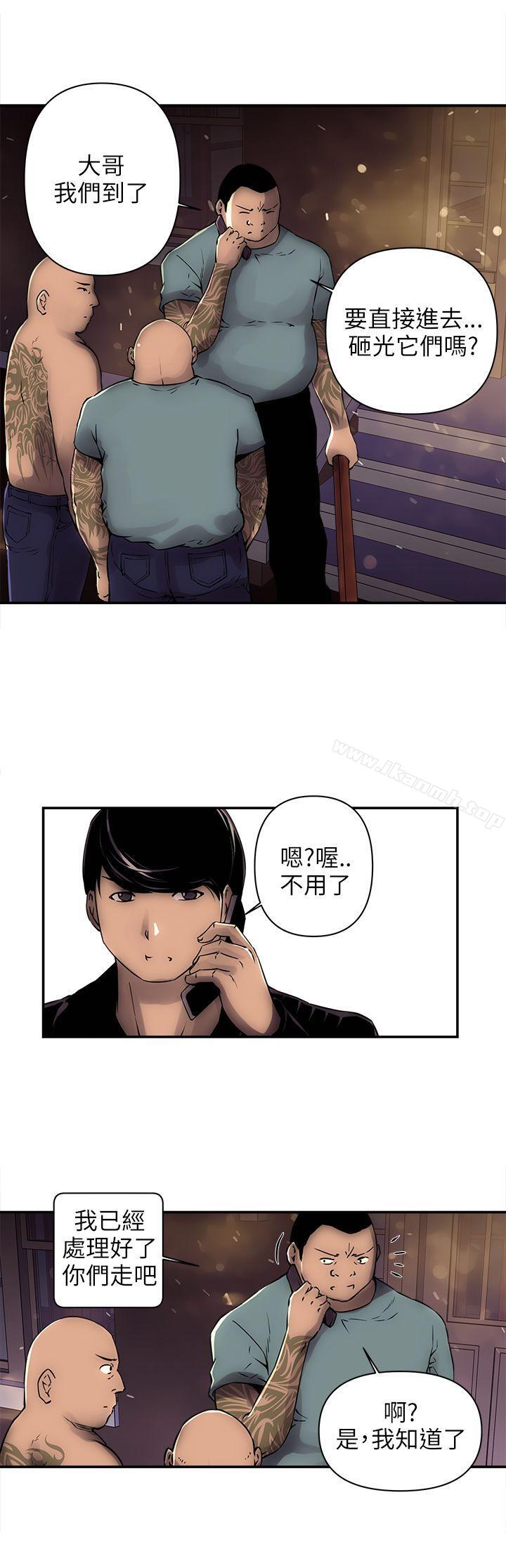 第3话-欢乐满屋-崔在熙（第8张）