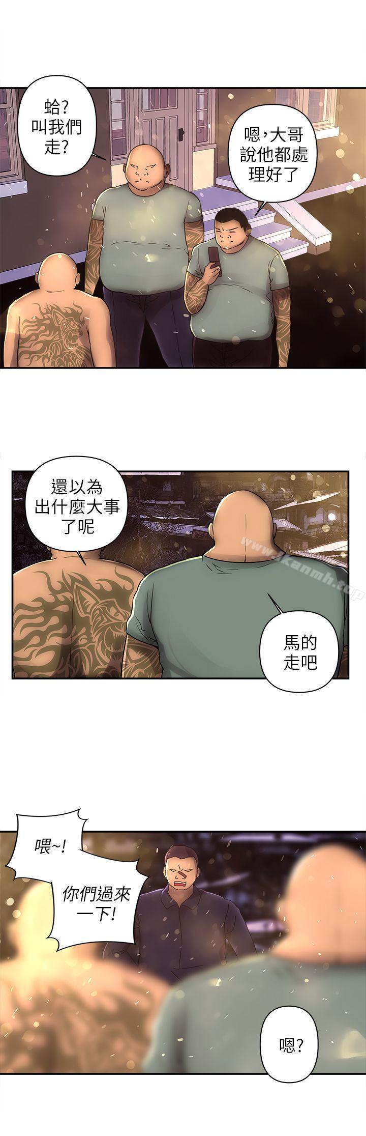 第3话-欢乐满屋-崔在熙（第9张）