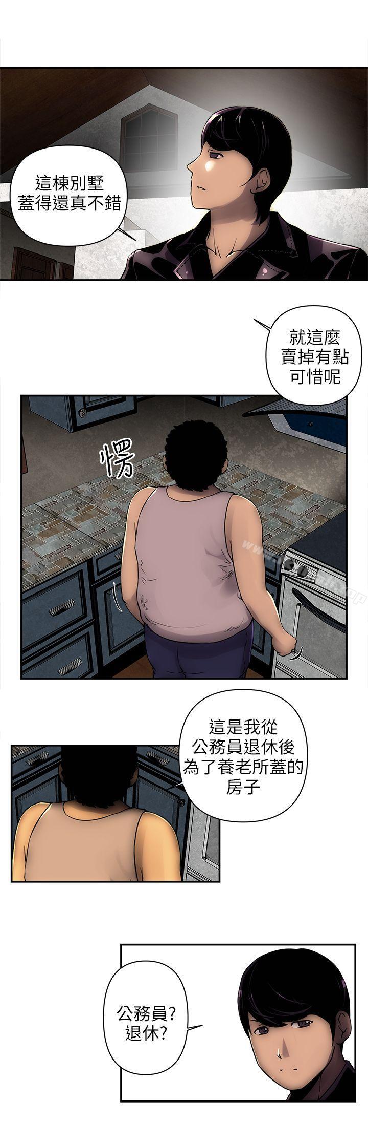第3话-欢乐满屋-崔在熙（第11张）