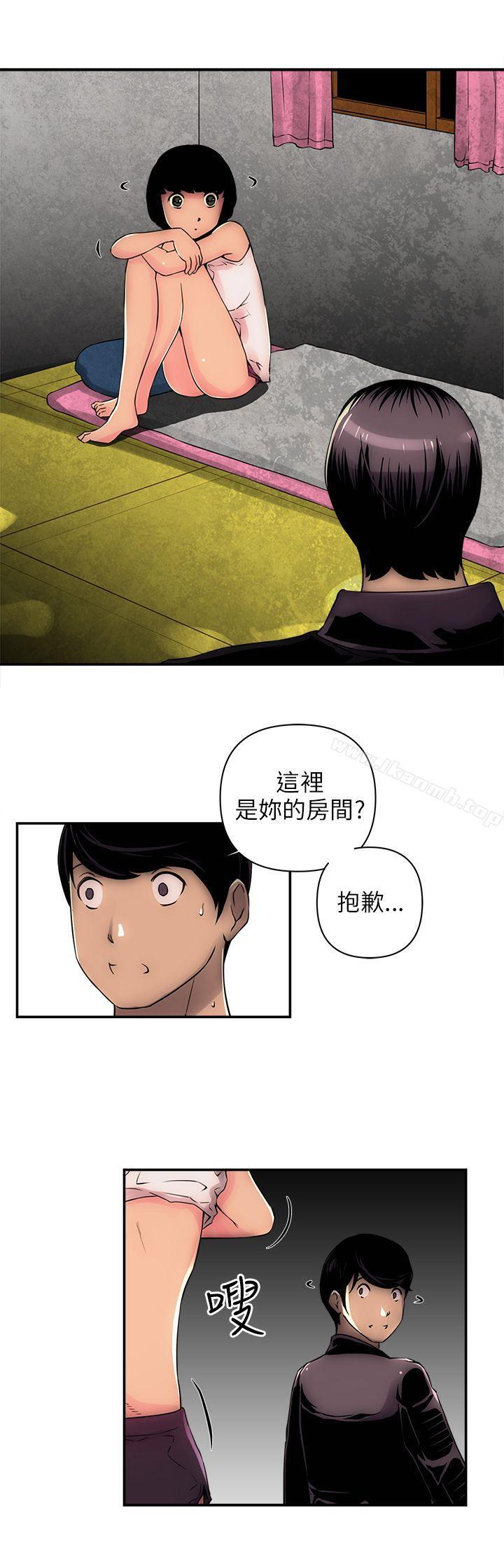 第3话-欢乐满屋-崔在熙（第13张）