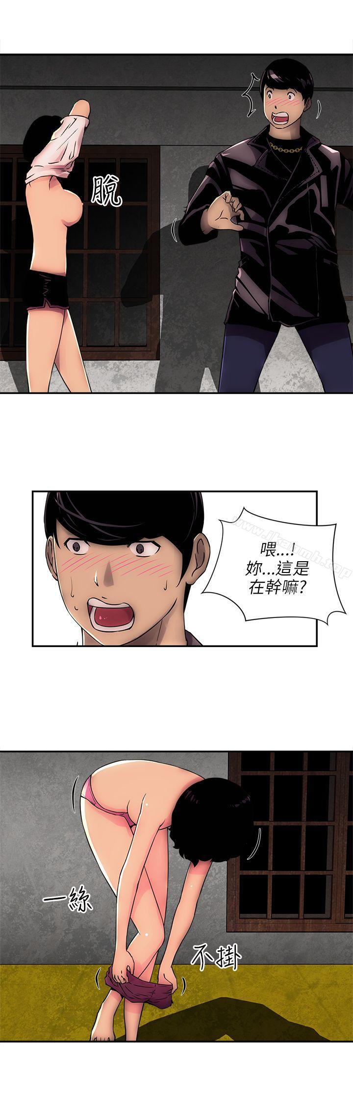 第3话-欢乐满屋-崔在熙（第14张）