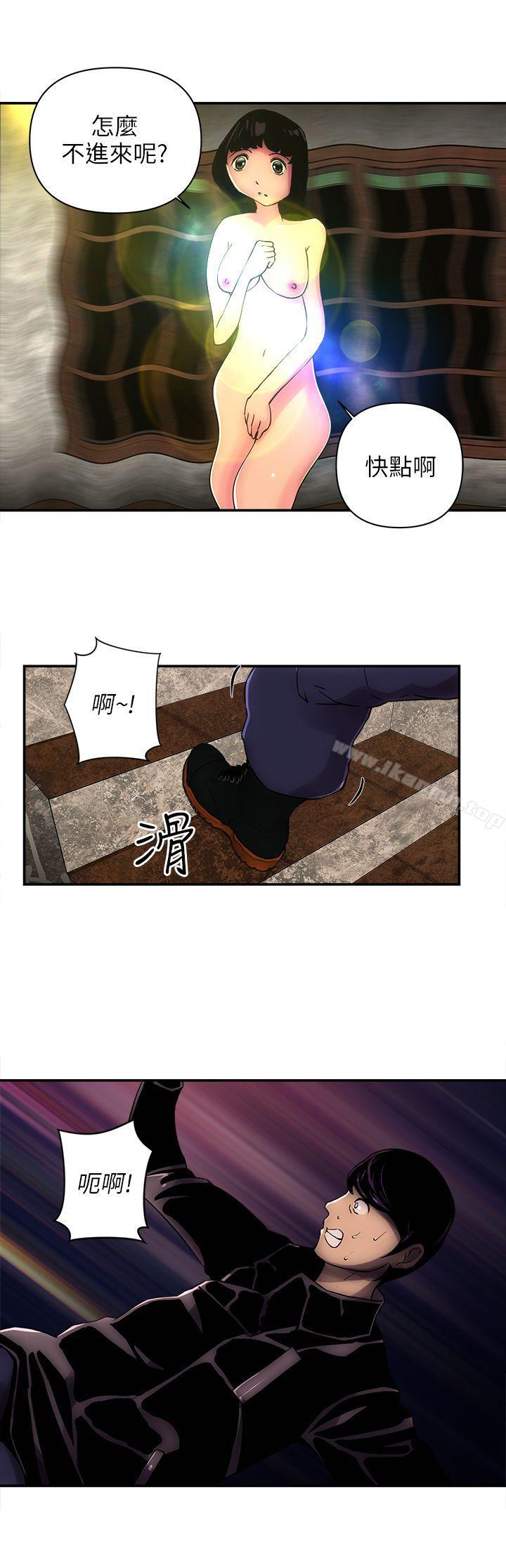 第3话-欢乐满屋-崔在熙（第18张）