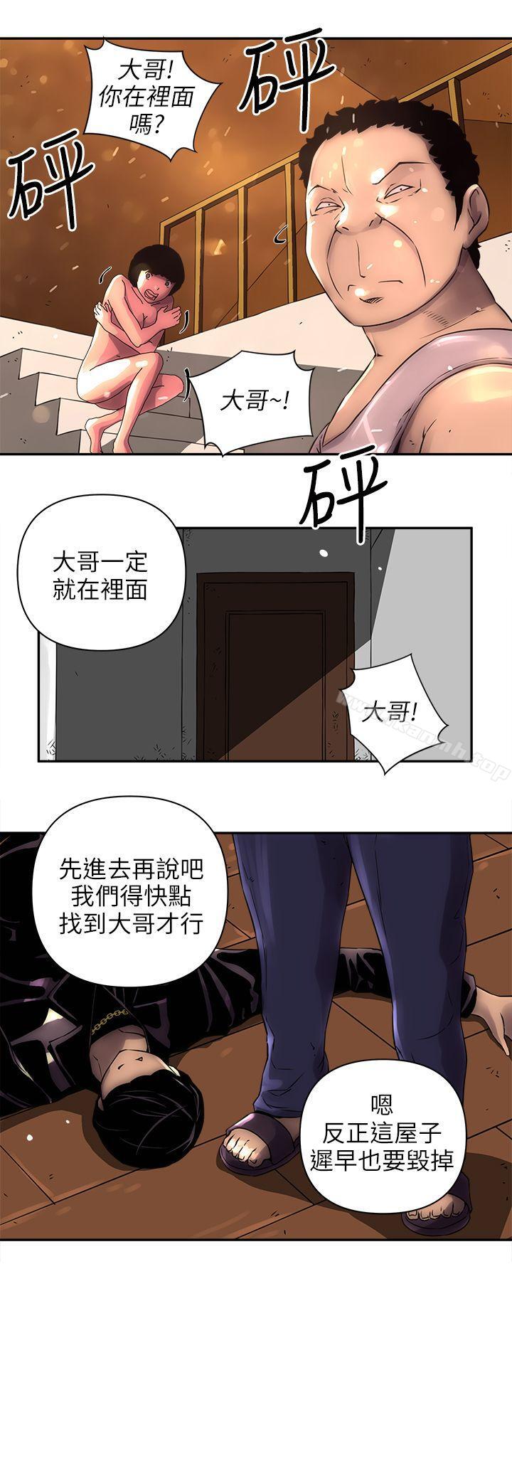 第3话-欢乐满屋-崔在熙（第22张）