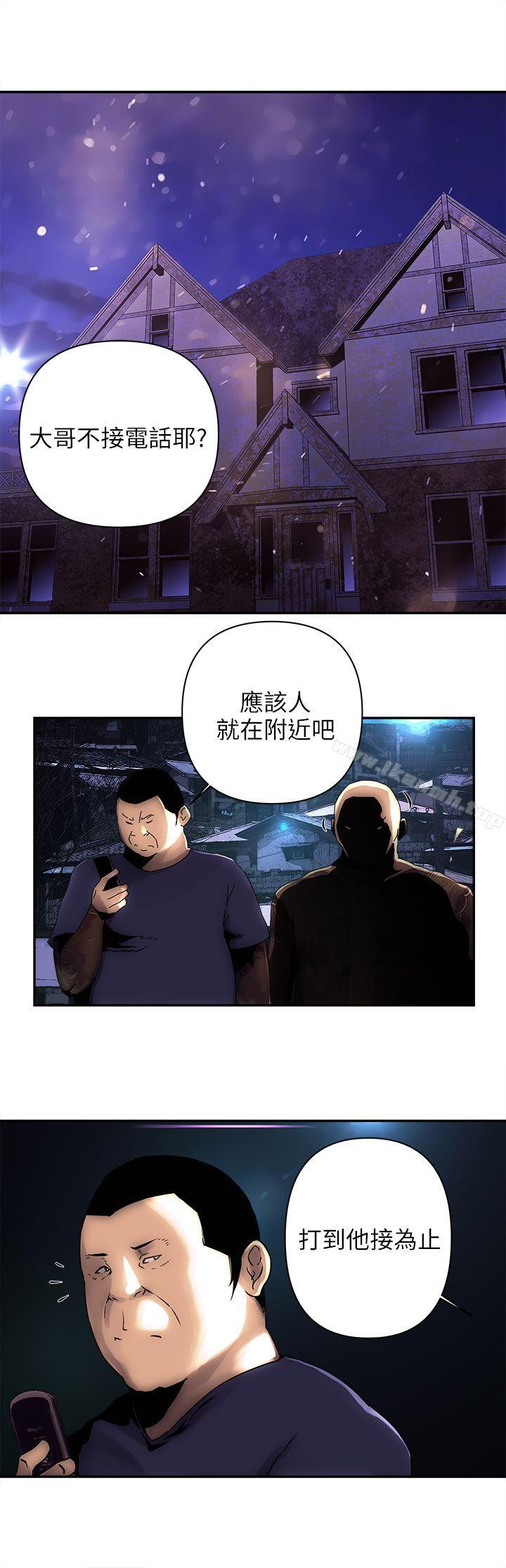 第4话-欢乐满屋-崔在熙（第7张）