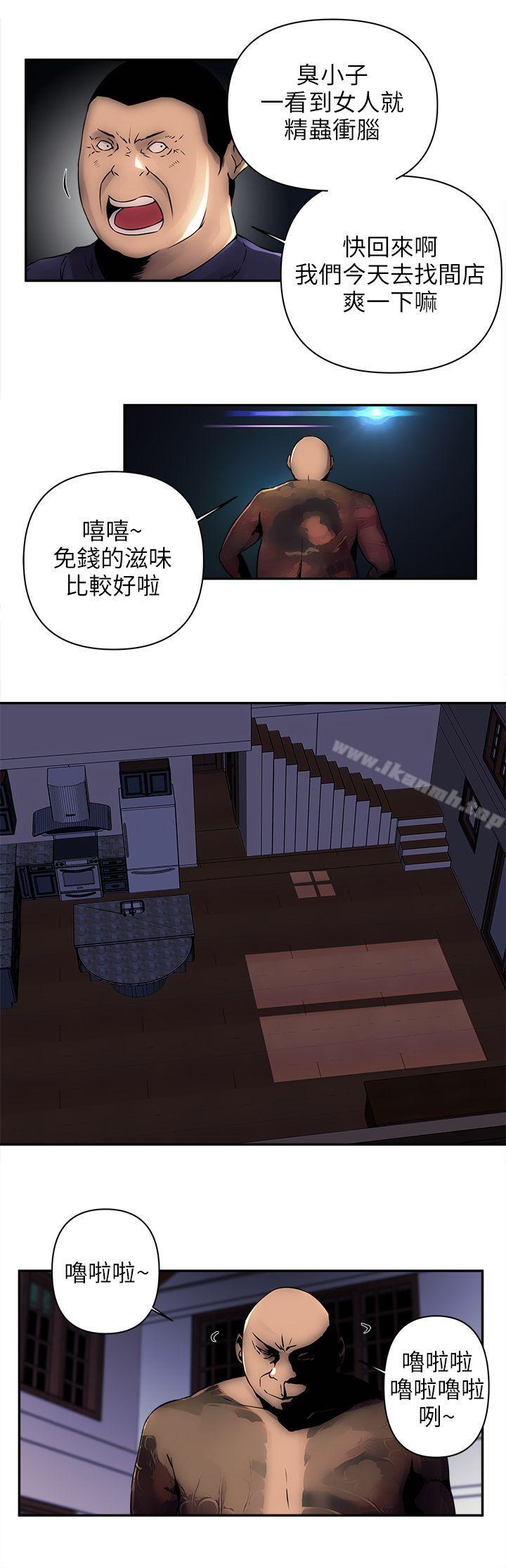第4话-欢乐满屋-崔在熙（第9张）