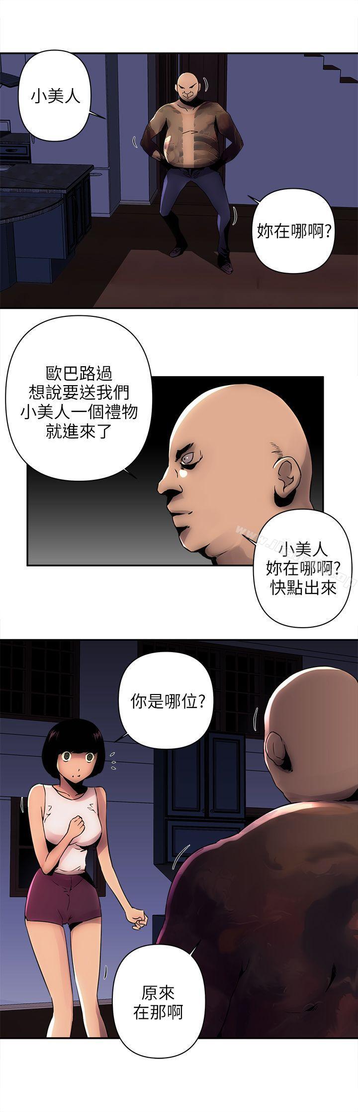 第4话-欢乐满屋-崔在熙（第10张）