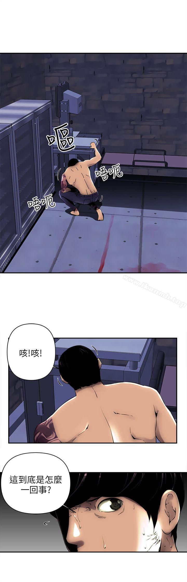 第5话-欢乐满屋-崔在熙（第9张）