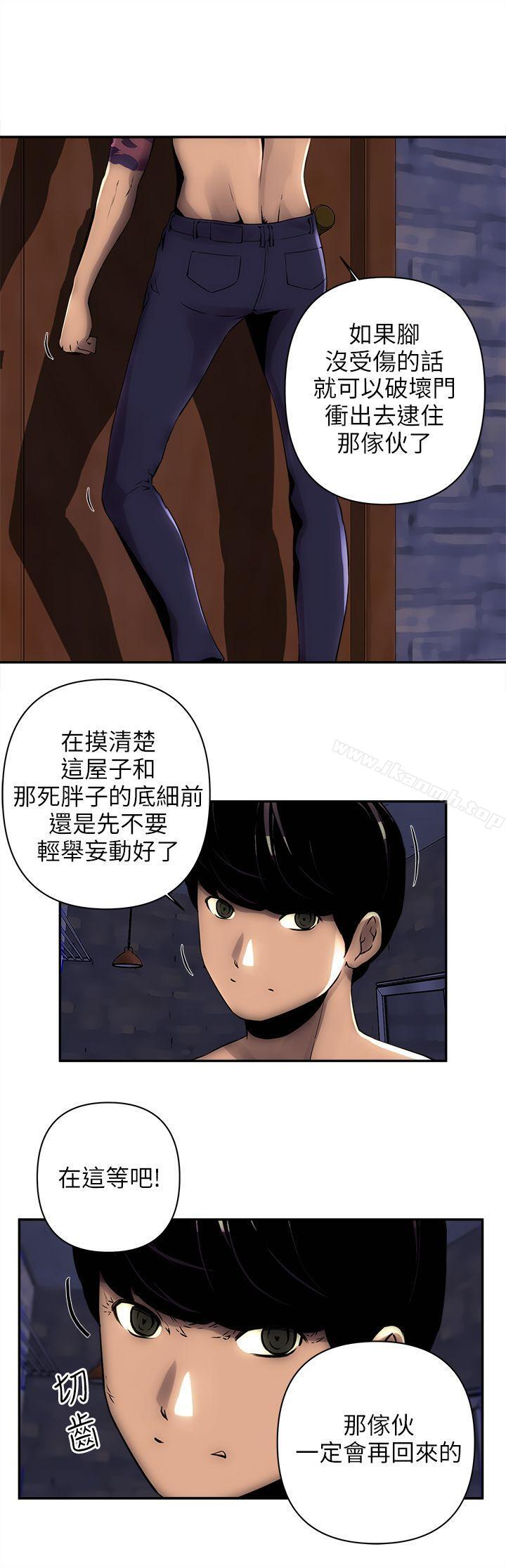 第5话-欢乐满屋-崔在熙（第11张）